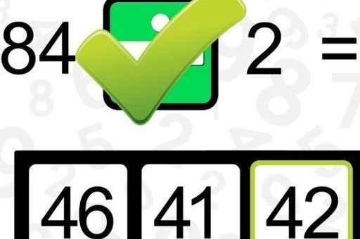 Game Screenshot Math Whizz