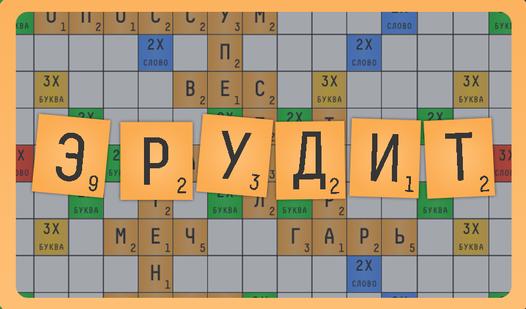 Game Screenshot The Polymath