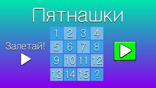 Game Screenshot Tag games