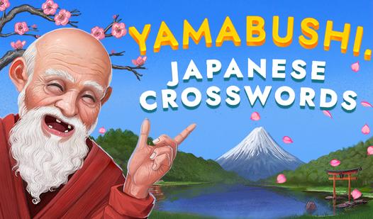 Game Screenshot Yamabusi. Japanese Crosswords