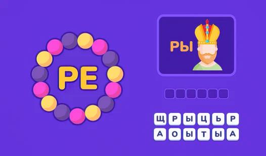 Game Screenshot Puzzles, Riddles and Associations