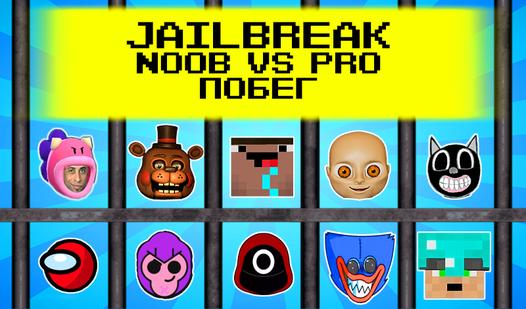 Game Screenshot Jailbreak Noob vs Pro Побег
