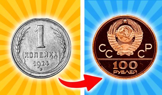 Game Screenshot Merge USSR coins!