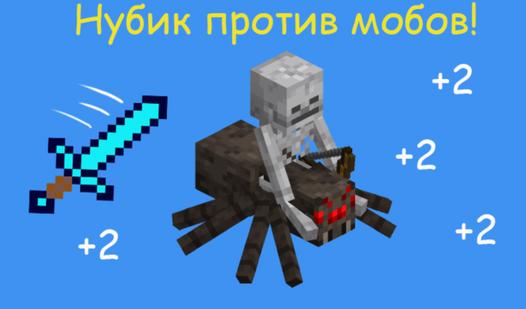Game Screenshot Нубик: Битва с Боссами! Кликер!