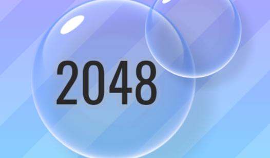 Game Screenshot 2048: Balls