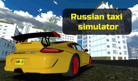 Game Screenshot Russian taxi simulator