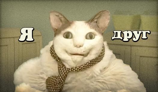 Game Screenshot Я Друг