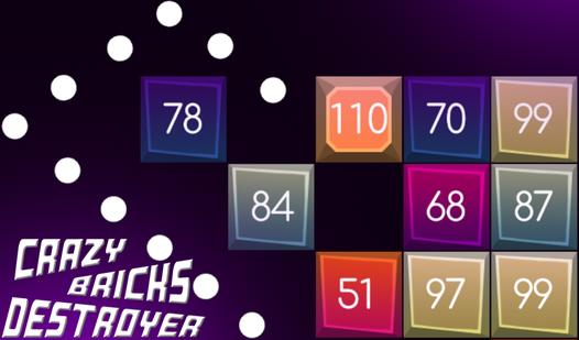 Game Screenshot Crazy Bricks Destroyer