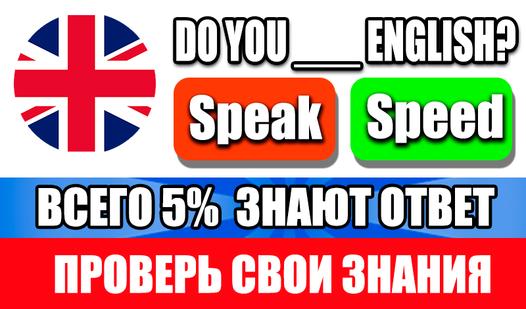 Game Screenshot Викторина: Английский Язык