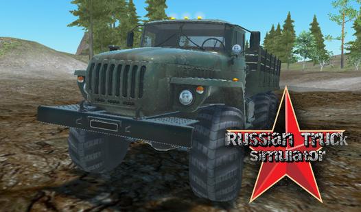 Game Screenshot Russian Truck Simulator