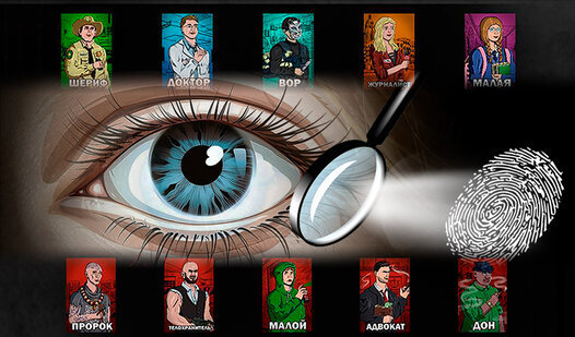 Game Screenshot Мафия шахматы