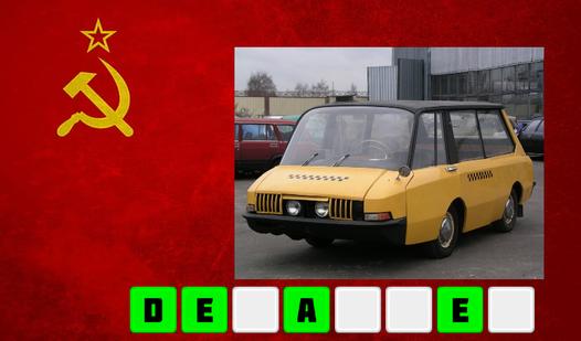 Game Screenshot Guess the transport of the USSR era