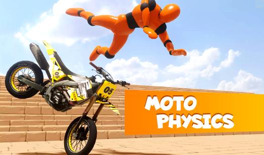 Game Screenshot Moto Physics