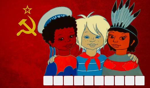 Game Screenshot Guess the Soviet cartoon