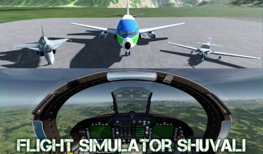 Game Screenshot Flight Simulator Shuvali