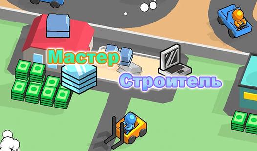 Game Screenshot Master Builder