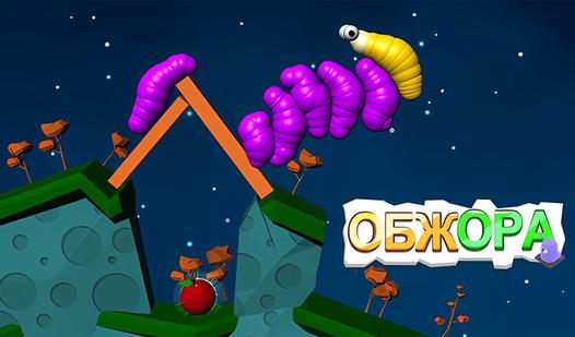 Game Screenshot Обжора