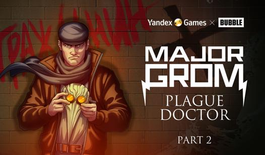 Game Screenshot #2 Major Grom. Plague Doctor. Part 2