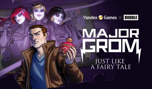Game Screenshot #4 Major Grom. Just like a fairytale