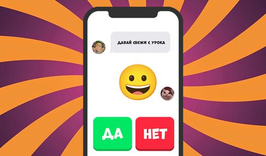 Game Screenshot Rye correspondence 2