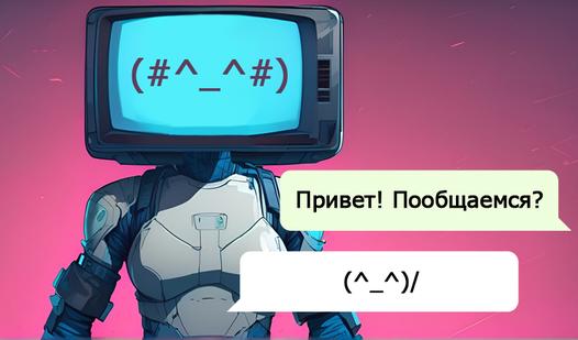 Game Screenshot Real correspondence with a TV Woman: Skibidi Chat