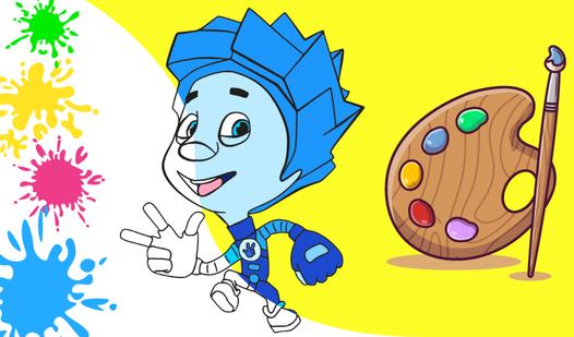 Game Screenshot Colouring book The Fixies and Friends