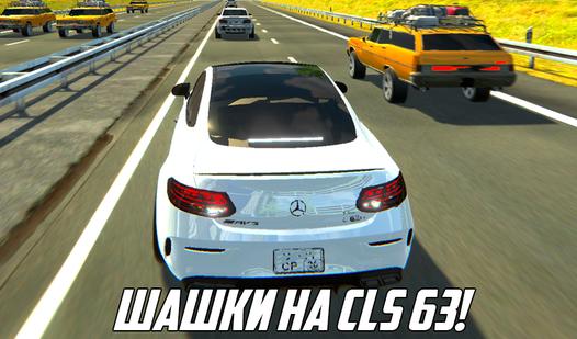 Game Screenshot Шашки на CLS 63
