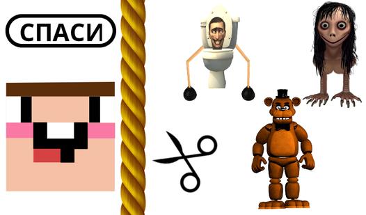 Game Screenshot Спаси Нубика! Головоломка