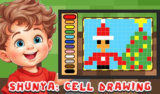 Game Screenshot Shunya: cell drawing