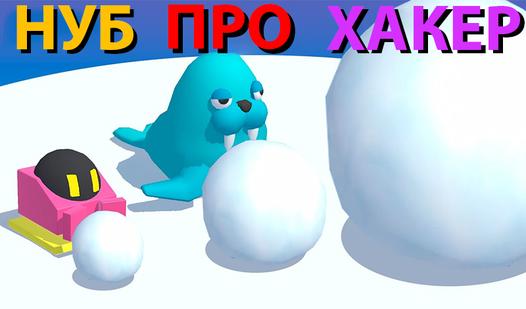 Game Screenshot Снежная битва.ио