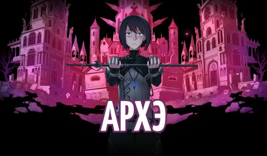 Game Screenshot Архэ