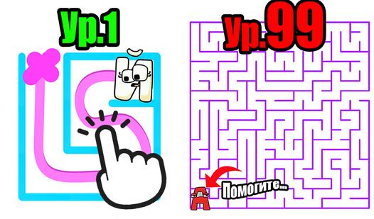 Game Screenshot Алфавит Лор: Пройди Лабиринт