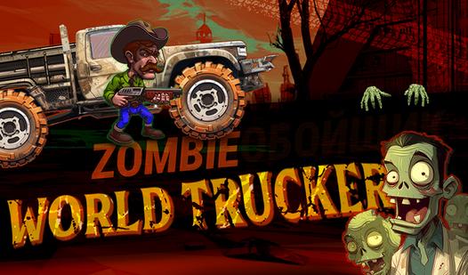 Game Screenshot Zombie world trucker