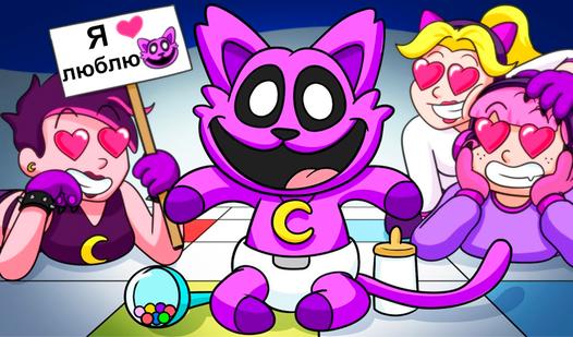 Game Screenshot Poppy Playtime: Кэтнэп Симулятор