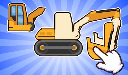 Game Screenshot Children's puzzles: Transportation