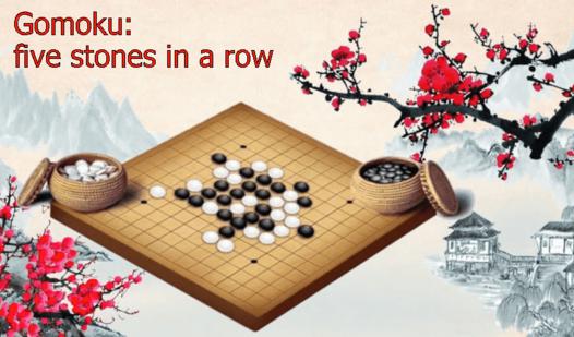 Game Screenshot Gomoku: five stones in a row