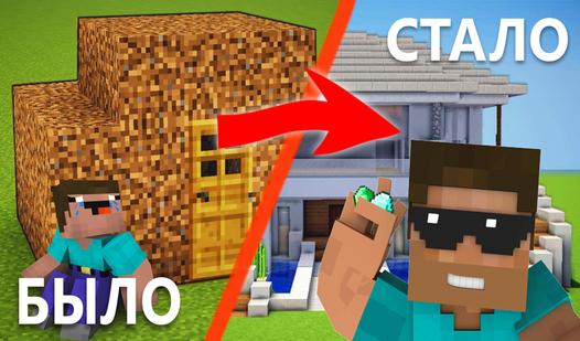 Game Screenshot Nubik's House