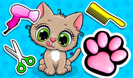 Game Screenshot Animal Clinic: Pet Doctor