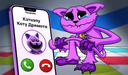 Game Screenshot Call Katnap the Cat Nap