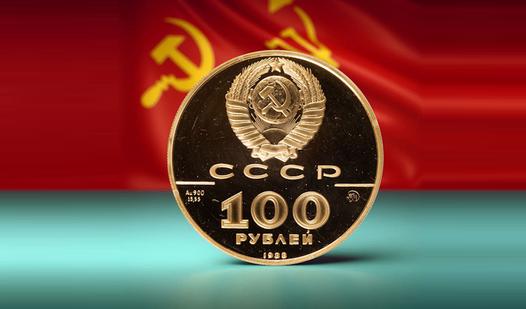 Game Screenshot Merge Soviet Coins