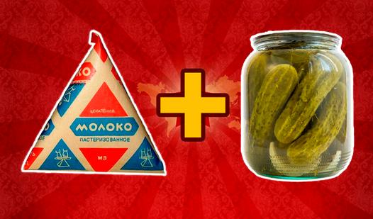 Game Screenshot Merge Things from the USSR