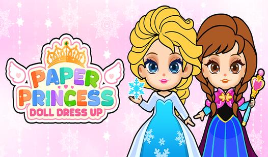 Game Screenshot Paper Princess: Doll Dress Up
