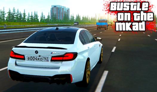 Game Screenshot Bustle On The MKAD