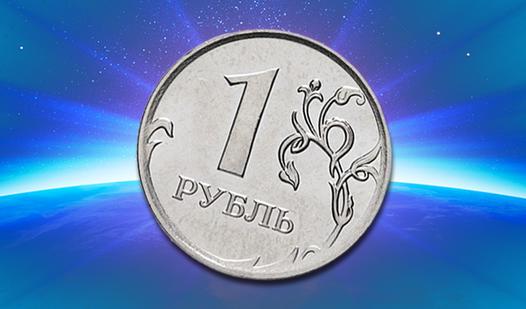 Game Screenshot Connect Russian Coins!