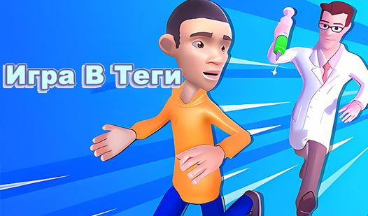 Game Screenshot Игра В Теги