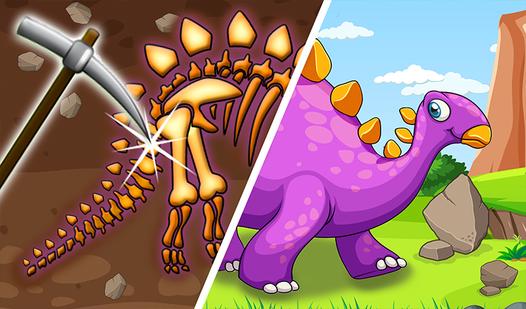 Game Screenshot Little Archaeologists: Search for Dinosaurs