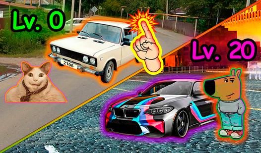 Game Screenshot Pump Car Clicker!