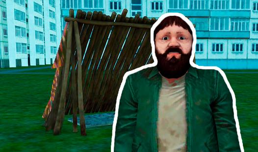 Game Screenshot B.O.M.J.: back and forth, millionaire