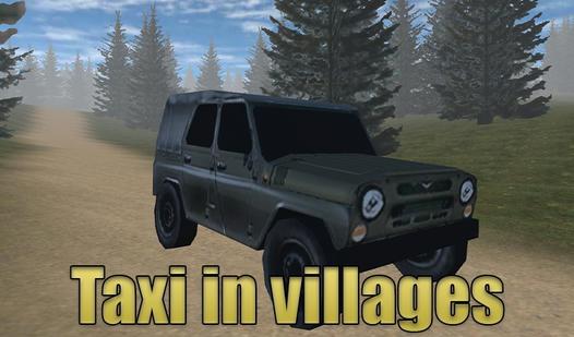 Game Screenshot Taxi in villages