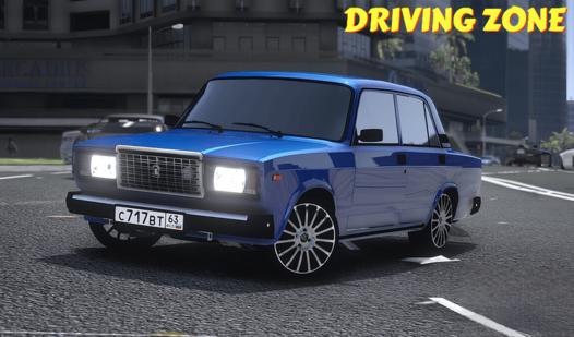 Game Screenshot Driving Zone